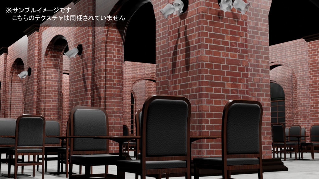 レンガ壁のレストラン【3Dモデル】