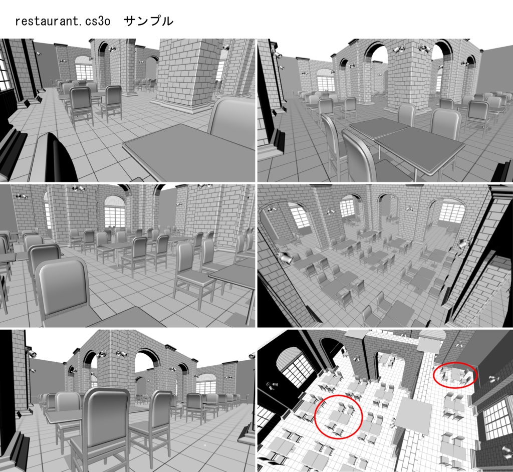 レンガ壁のレストラン【3Dモデル】