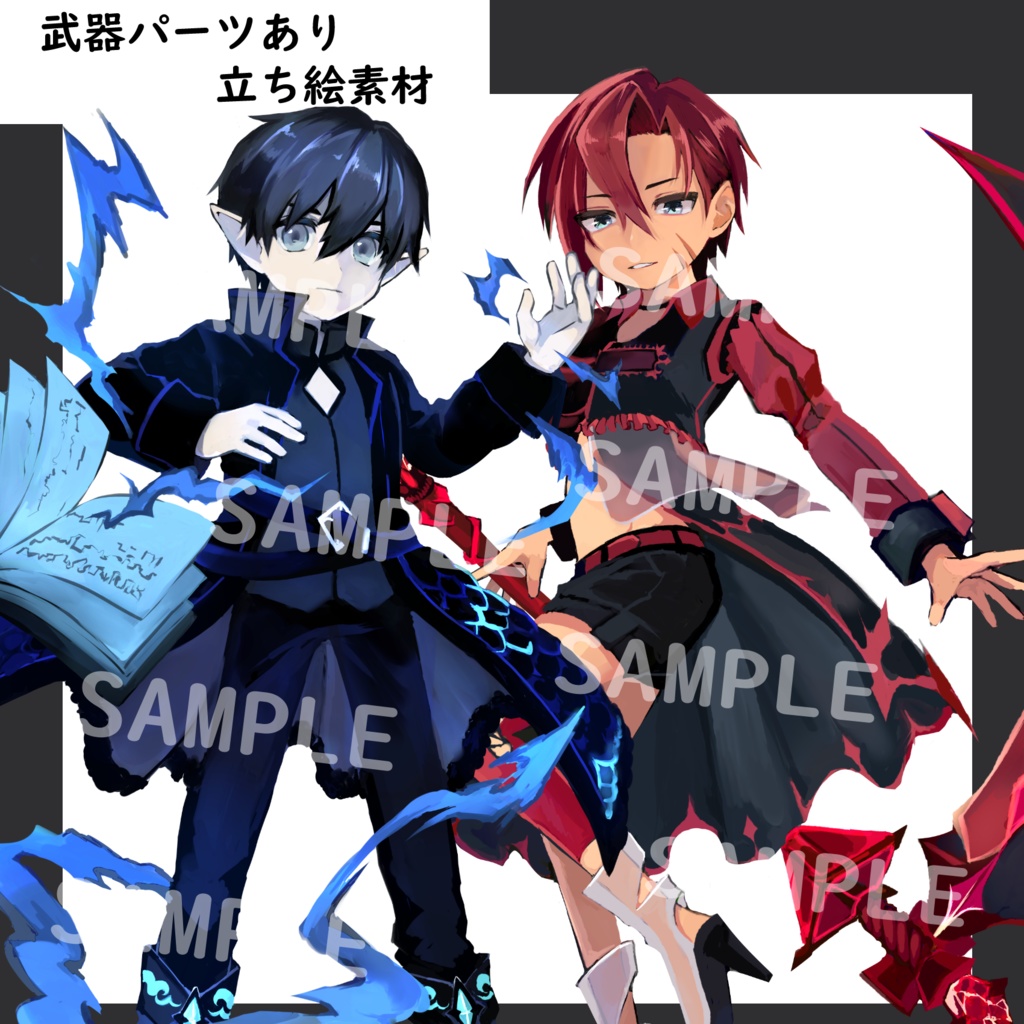 立ち絵素材　パーツ分けあり。