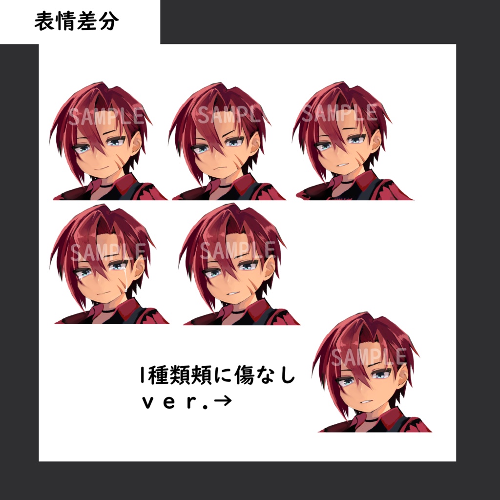 立ち絵素材 パーツ分けあり。