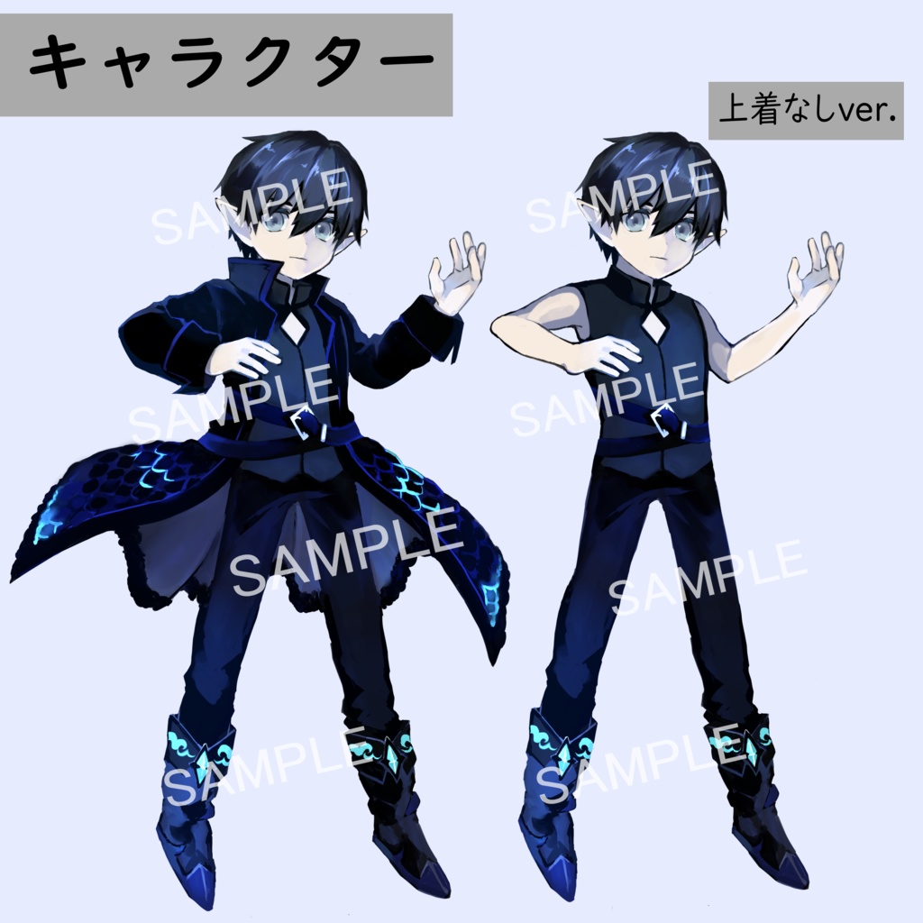 立ち絵素材 パーツ分けあり。