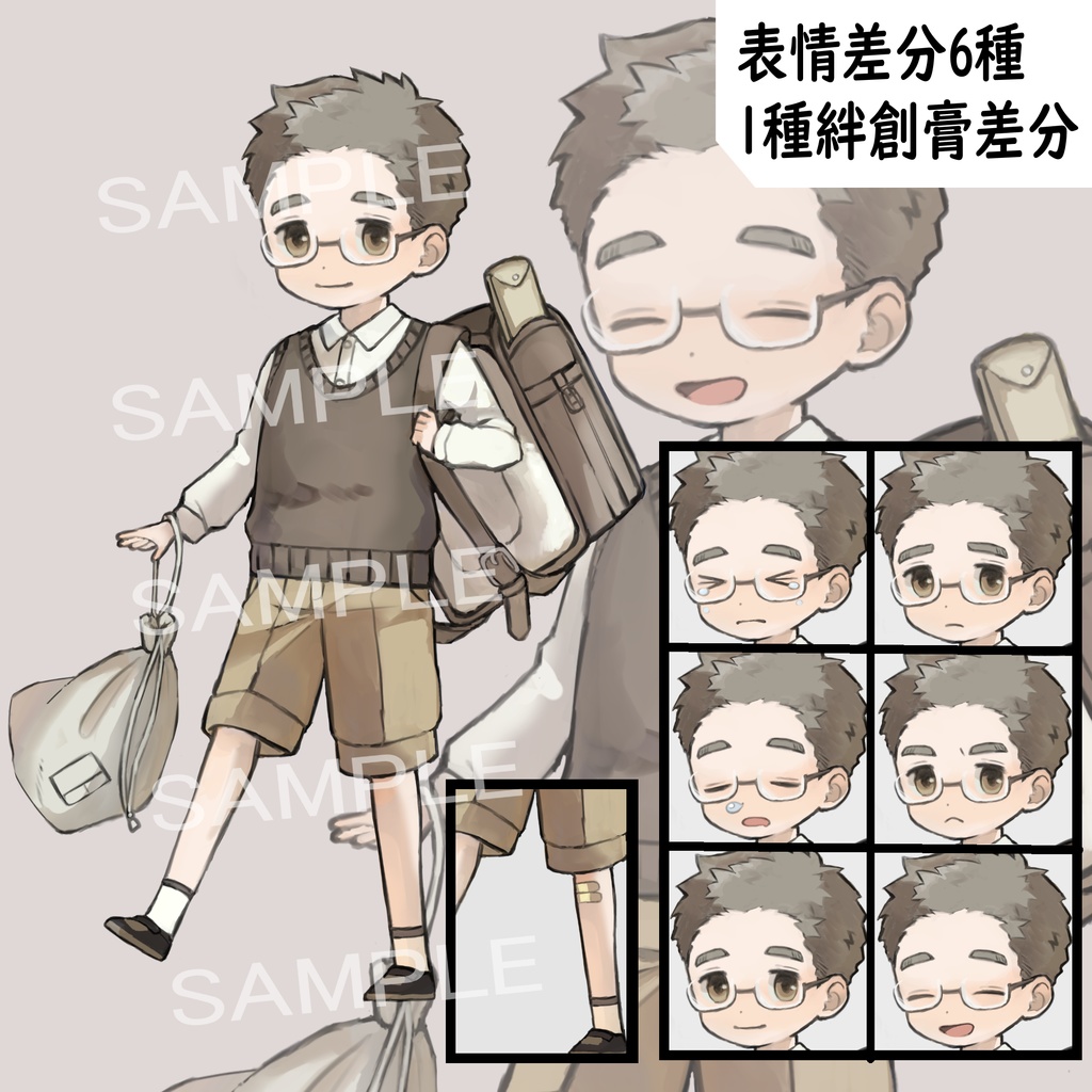 一部無料　立ち絵素材