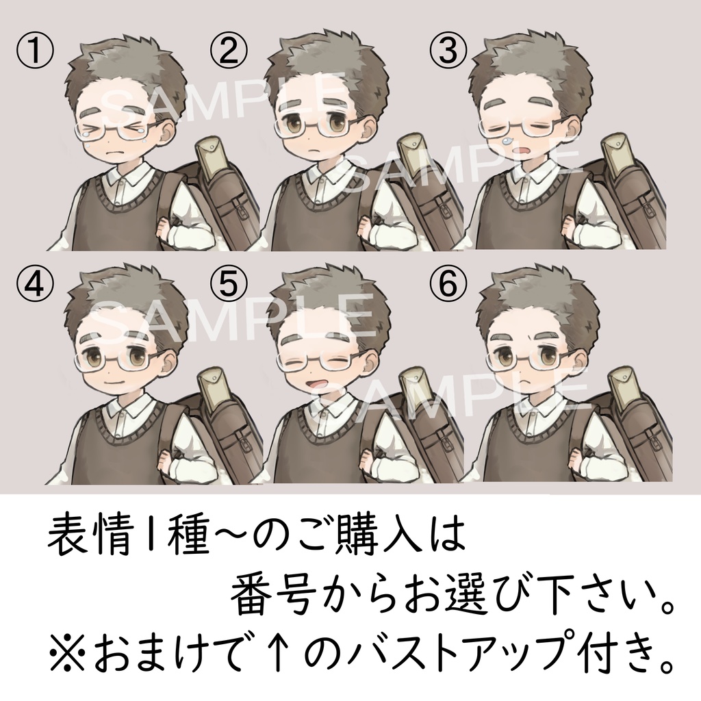 一部無料 立ち絵素材