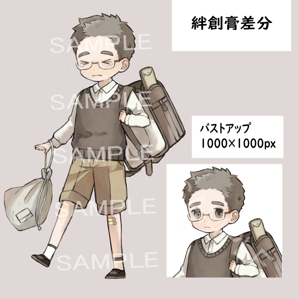 一部無料 立ち絵素材