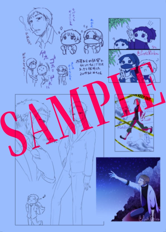 「Cross over Create」完全受注制【~12/15〆切】