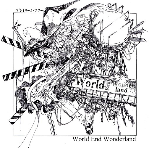 World End Wonderland