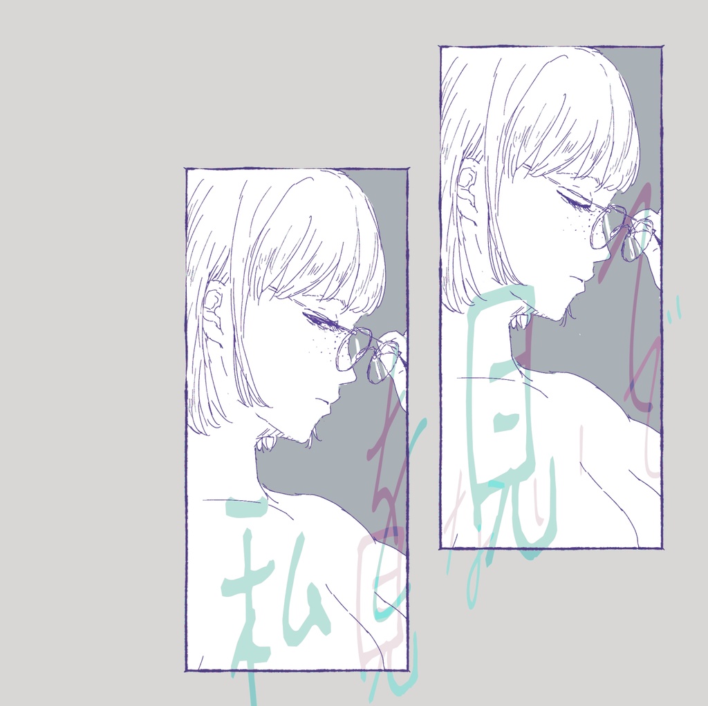 イラスト集