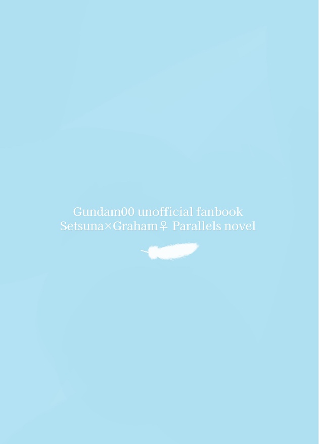 リレーション・ノーツ