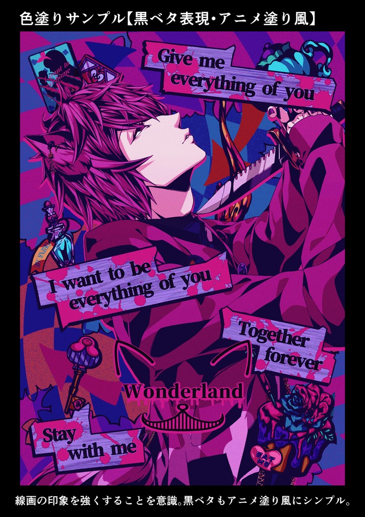 イラスト制作(カラー絵・モノクロ絵どちらも可)