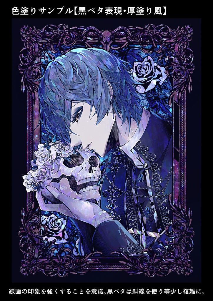 イラスト制作(カラー絵・モノクロ絵どちらも可)