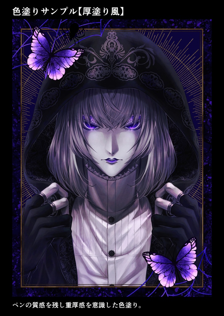 イラスト制作(カラー絵・モノクロ絵どちらも可)