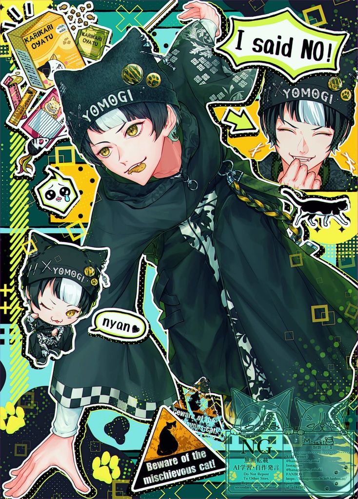 イラスト制作(カラー絵・モノクロ絵どちらも可)