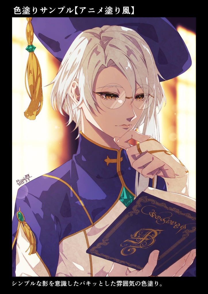 イラスト制作(カラー絵・モノクロ絵どちらも可)