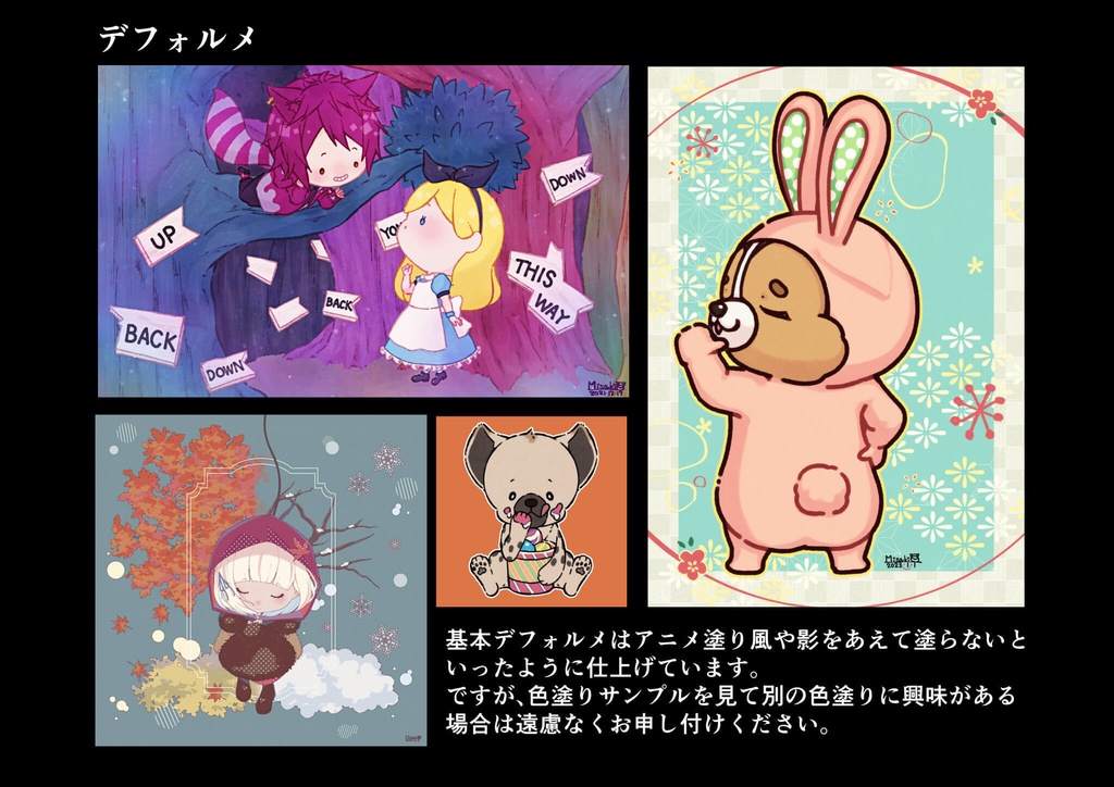 イラスト制作(カラー絵・モノクロ絵どちらも可)