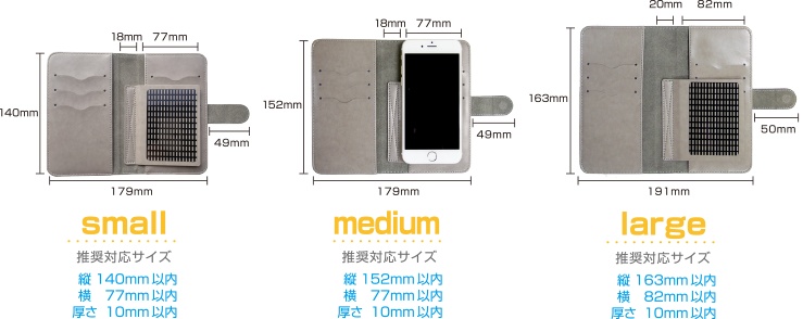 鶴丸国永(極)イメージ手帳型スマホケース Lサイズ