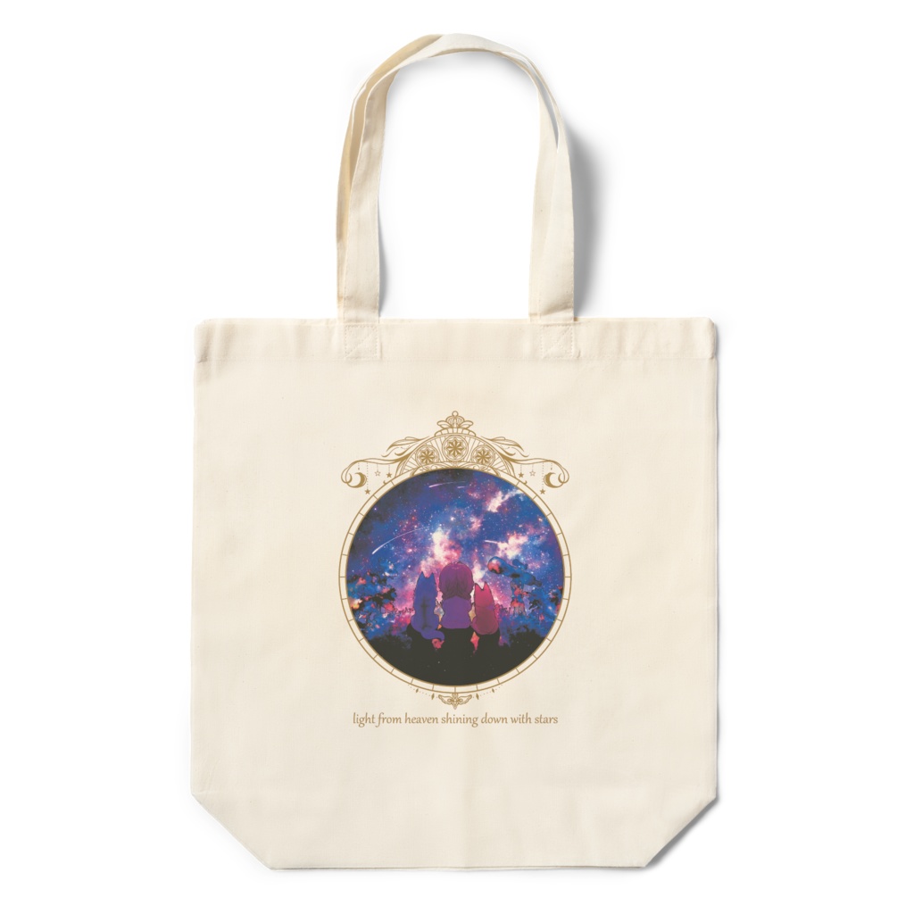 『３人で見上げた空』 エコバッグ