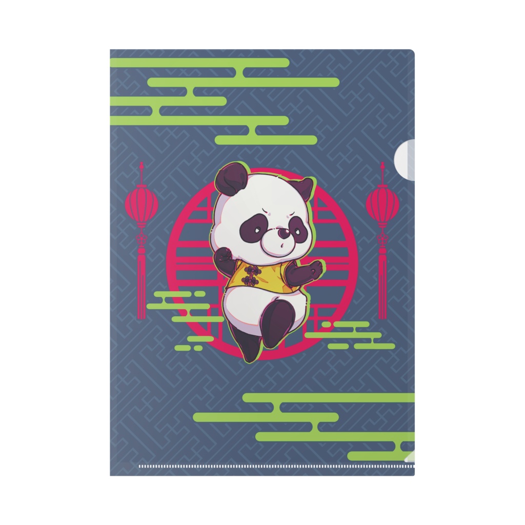 カンフー風パンダ A4クリアファイル