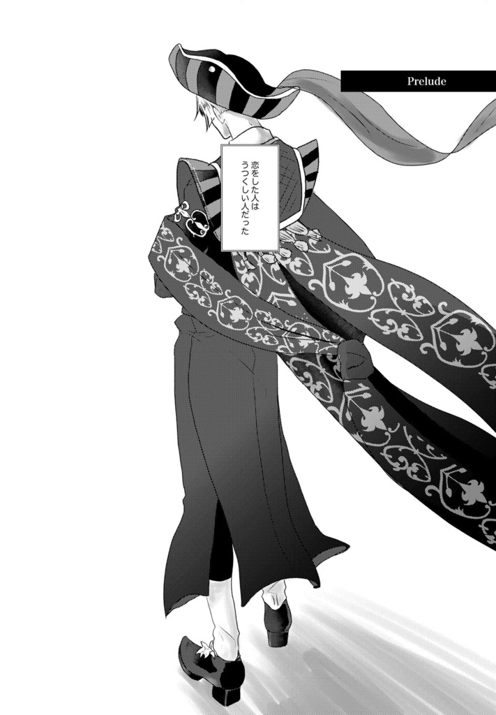 【既刊】君がいなくちゃ眠れない