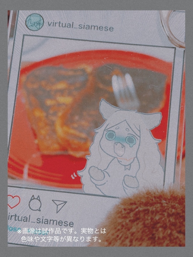 ガユキLOSEアクキー