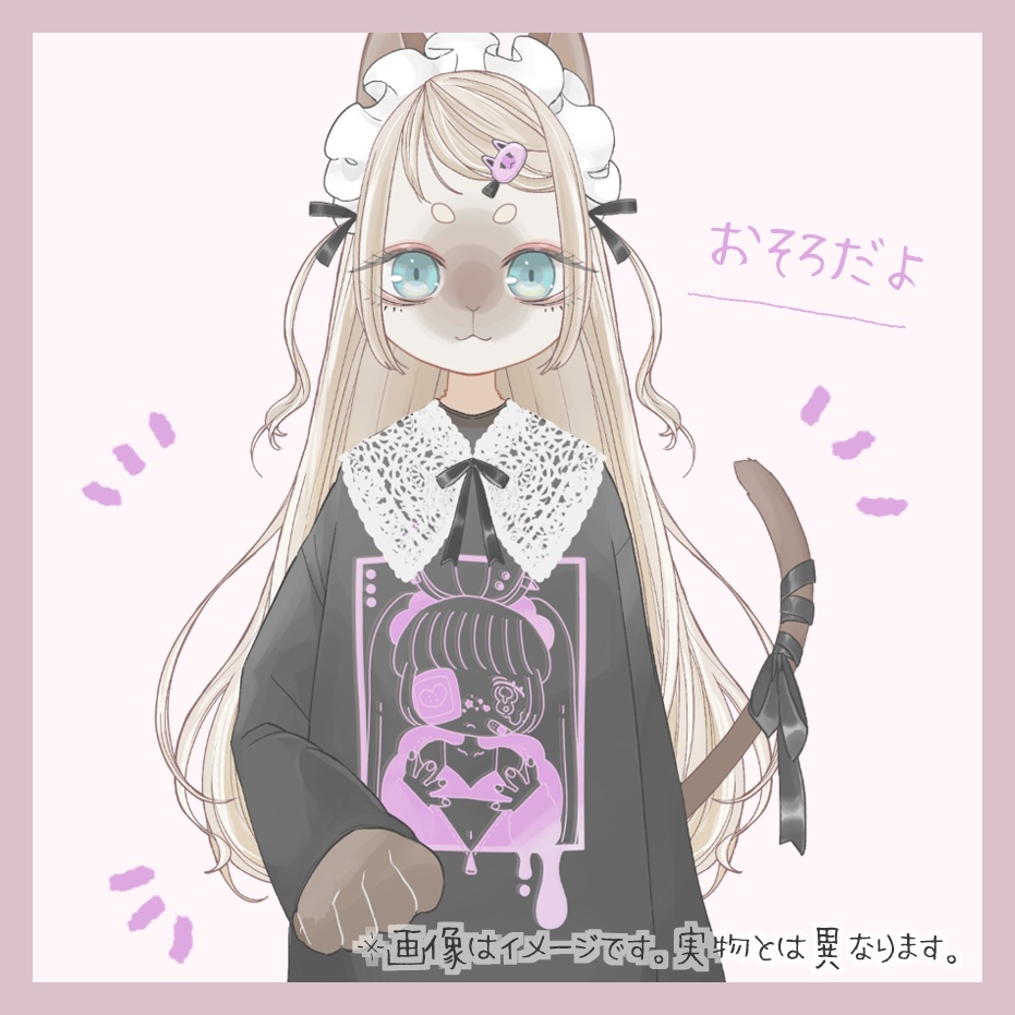 地雷ガユキおきにのTシャツ