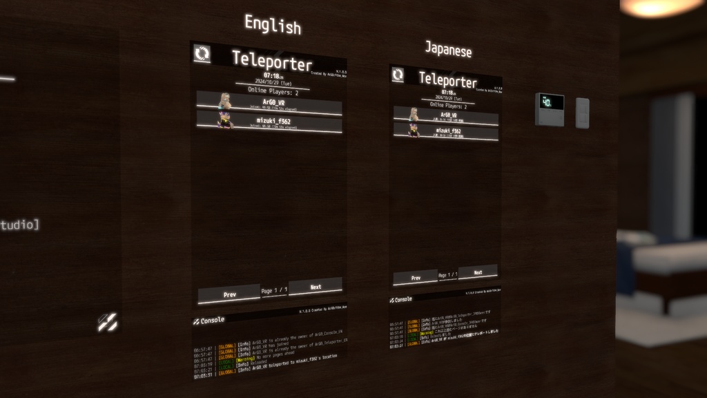 VRChat - ArG0_Teleporter 【テレポート・ワープ】(ArG0_Console付属)