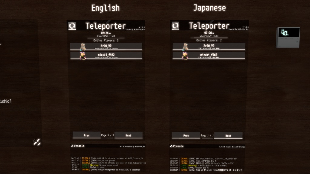 VRChat - ArG0_Teleporter 【テレポート・ワープ】(ArG0_Console付属)