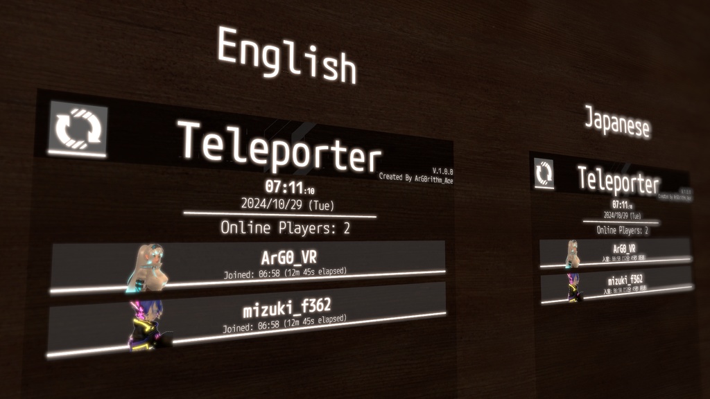 VRChat - ArG0_Teleporter 【テレポート・ワープ】(ArG0_Console付属)