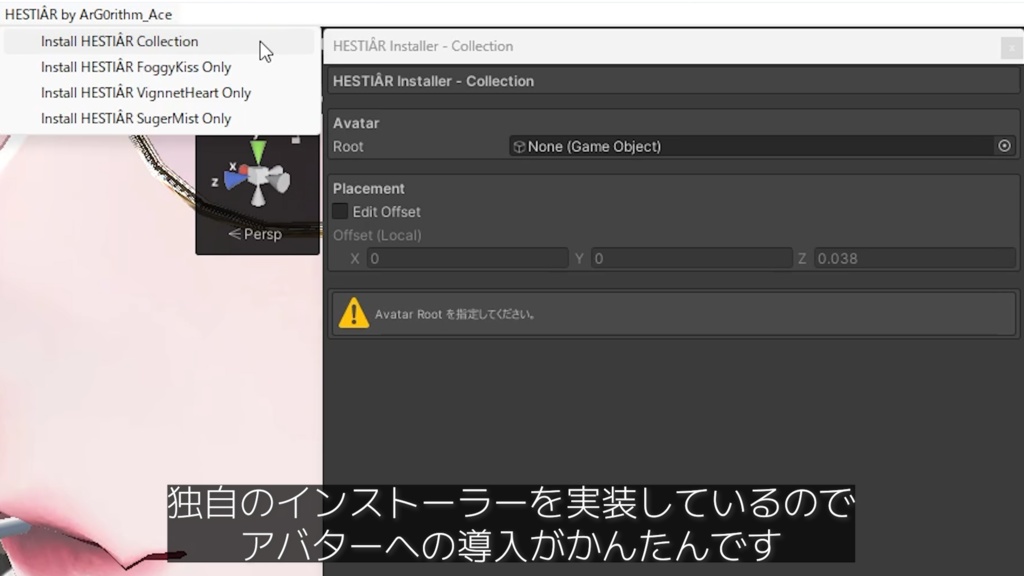 HESTIÂR — HESTIÂR Collection 【V感・キス・舐め】【Ver.1.1.0】