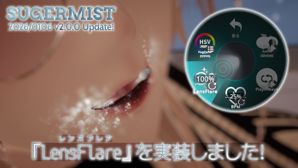 HESTIÂR — HESTIÂR Collection 【V感・キス・舐め】【Ver.1.1.0】