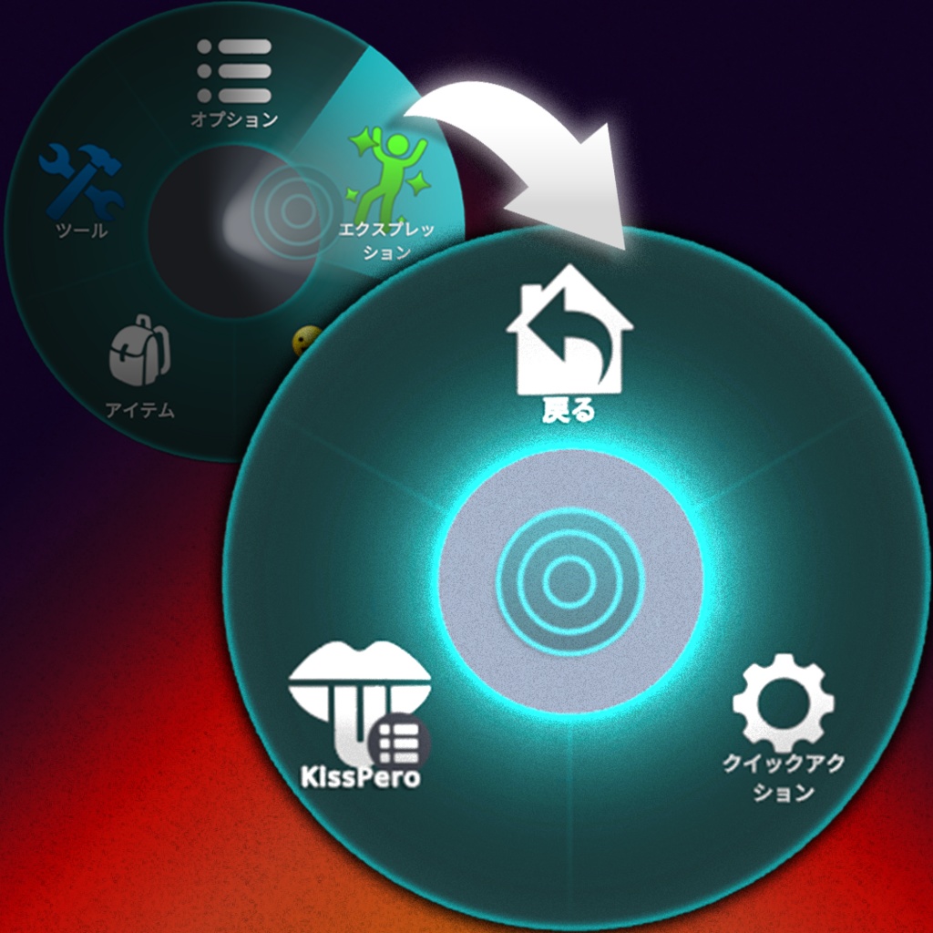 キスぺろオーバーレイ【V感・キス・舐め|¥1,200→¥800|1/11まで】