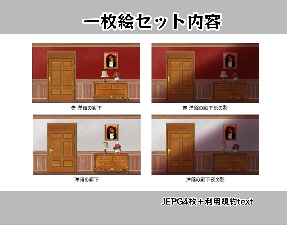 洋館の廊下風背景素材