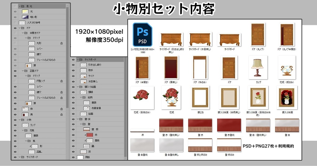 洋館の廊下風背景素材
