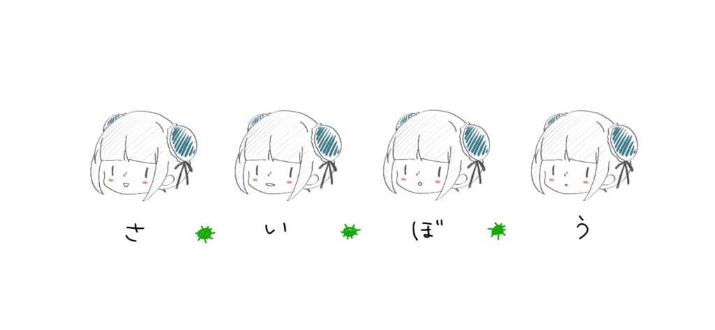 チャイナさいぼうトートバッグ(相棒付)