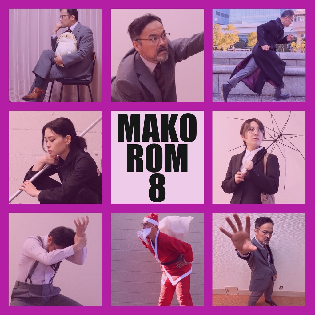 MAKO ROM vol.8(クロッキー静止画データ 3)