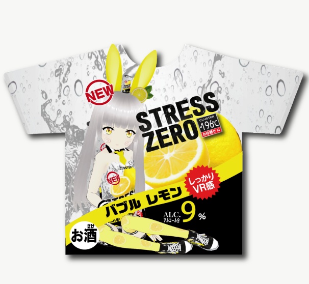 酒Tシャツ　ストゼロTシャツ