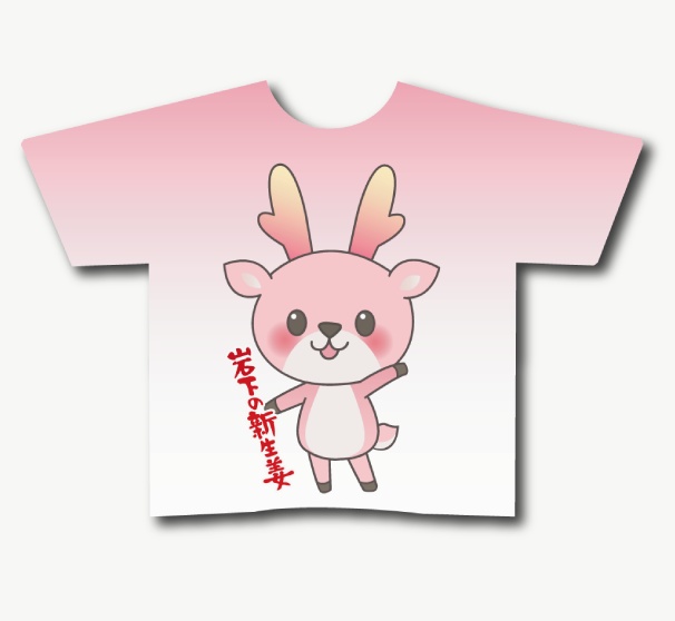 いわしかちゃんTシャツ