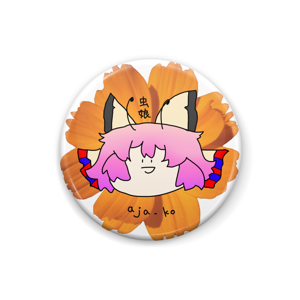 あじゃこ顔シリーズ1弾 あじゃこ