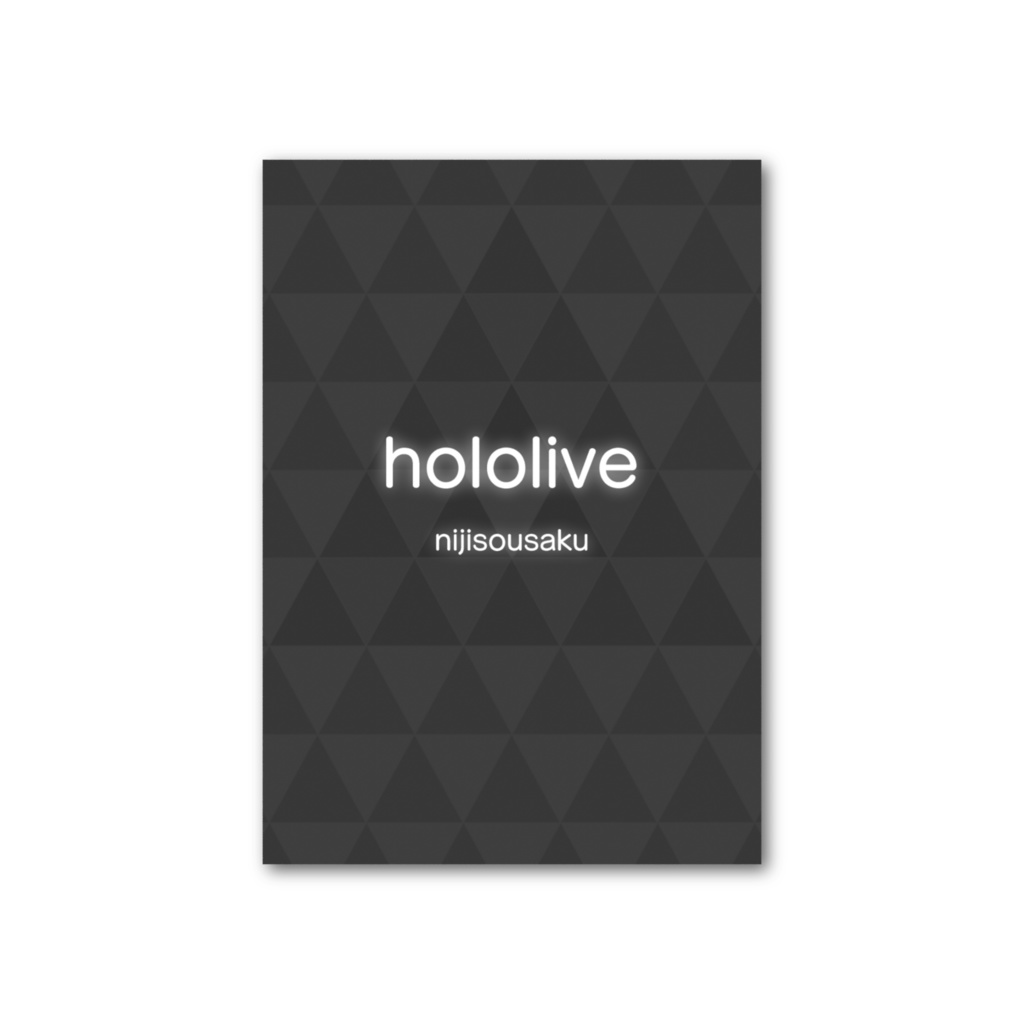 【非公式】 ホロライブ フォト風カード