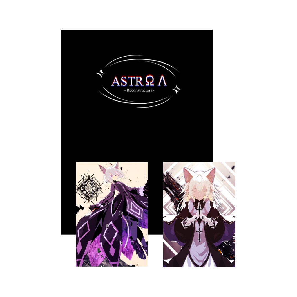 ASTRΩΛ＋ゼロ・アルテ