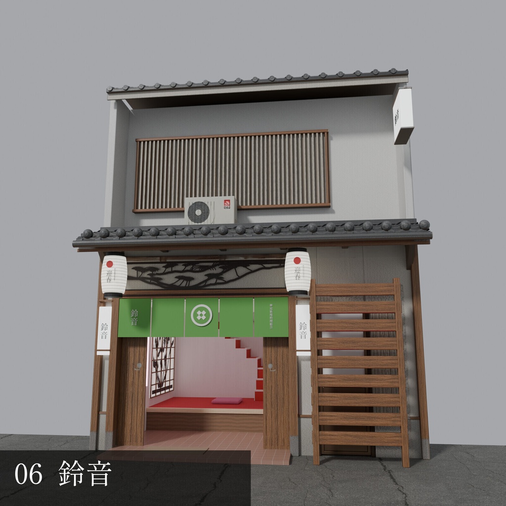 飛田新地風 昭和の家並み 10軒+閉店・塀【3DCG】