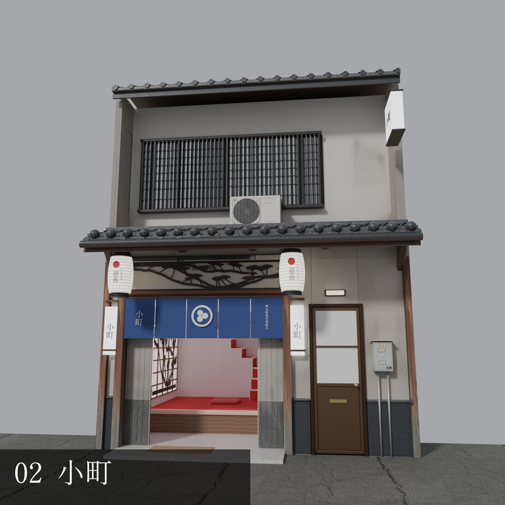 飛田新地風 昭和の家並み 10軒+閉店・塀【3DCG】