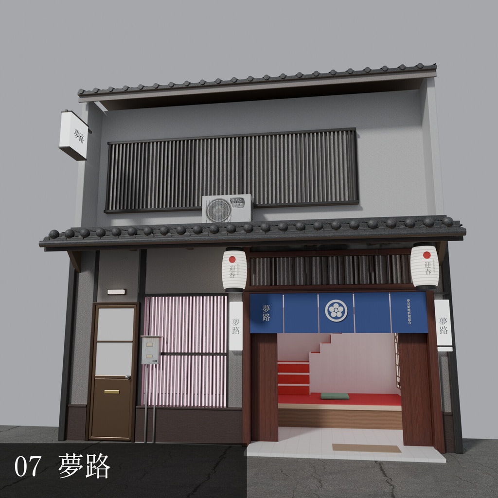 飛田新地風 昭和の家並み 10軒+閉店・塀【3DCG】