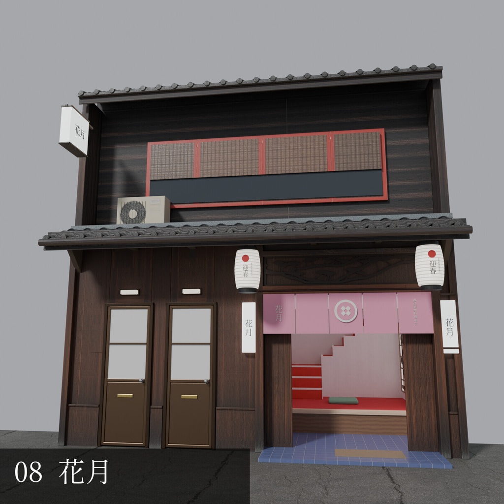 飛田新地風 昭和の家並み 10軒+閉店・塀【3DCG】