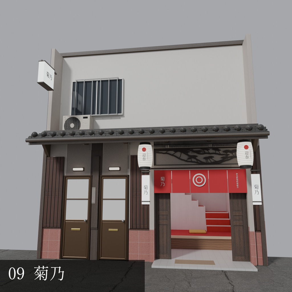 飛田新地風 昭和の家並み 10軒+閉店・塀【3DCG】