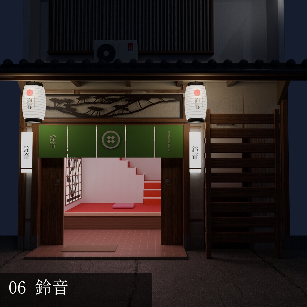 飛田新地風 昭和の家並み 10軒+閉店・塀【3DCG】