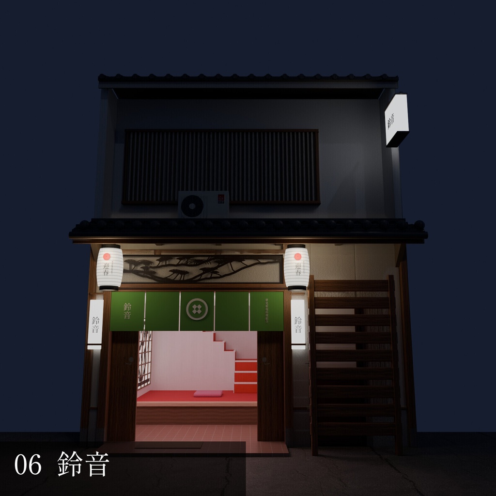 飛田新地風 昭和の家並み 10軒+閉店・塀【3DCG】