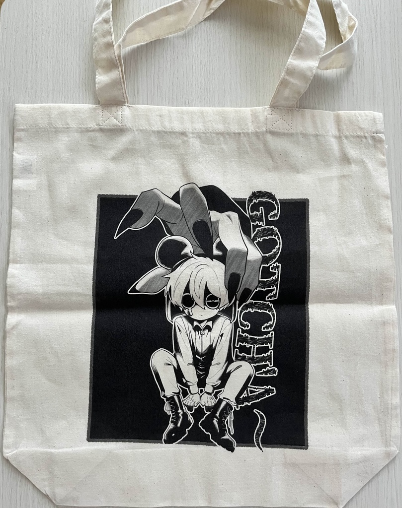 【ranfren 非公式】竹内ロバート トートバッグ