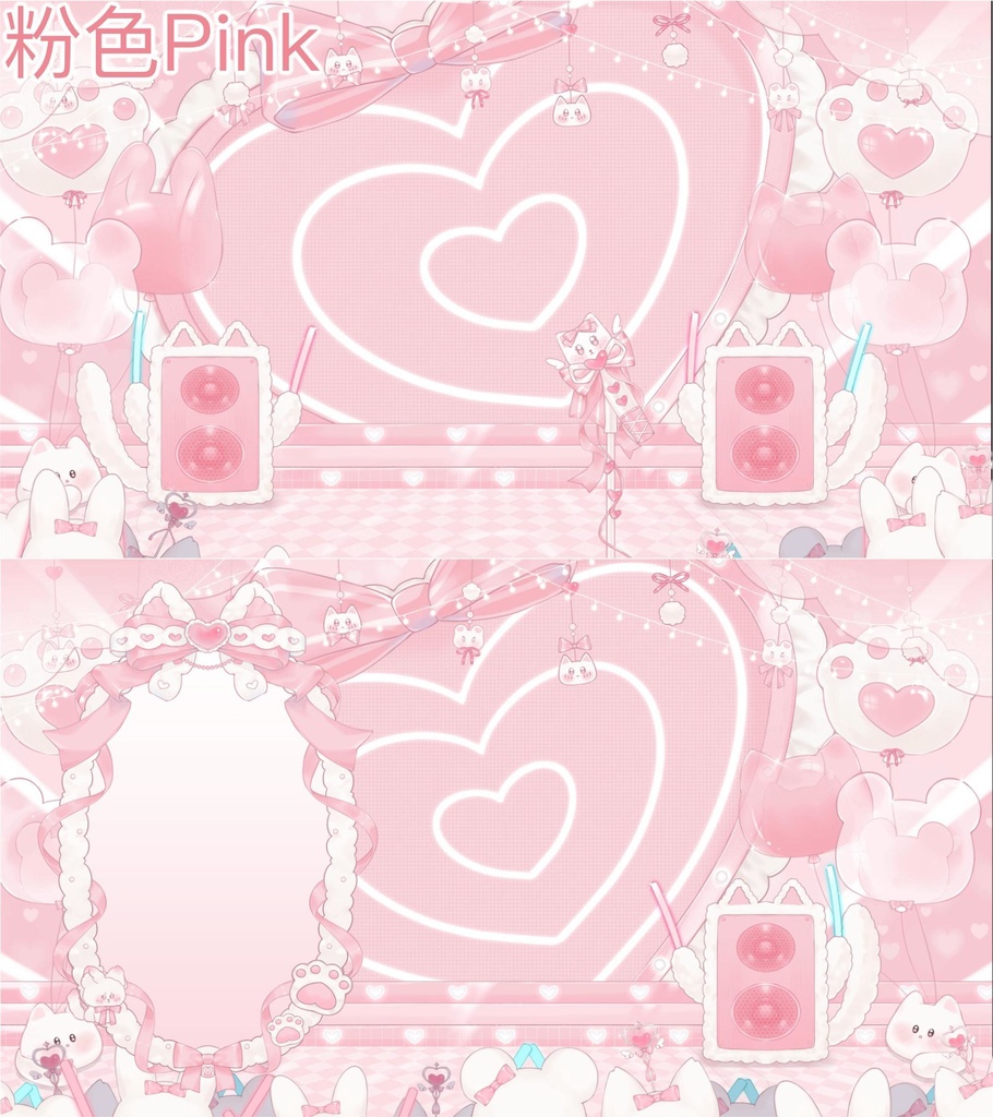 【Vtuber向け】【背景素材】动态配信背景甜心舞台Sweetheart Stage
