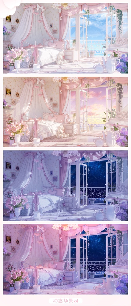 【Vtuber向け】【背景素材】动态配信背景郁金香来信Tulip Letter