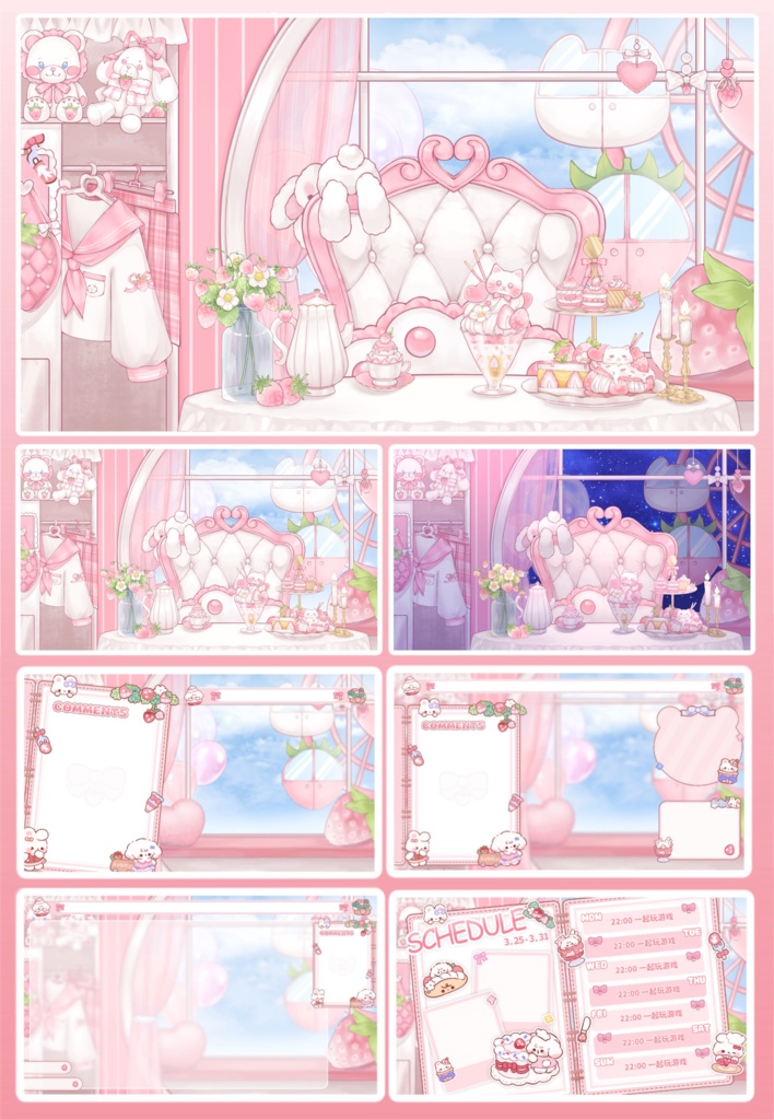 【Vtuber向け】【背景素材】动态配信背景草莓甜点Strawberry dessert